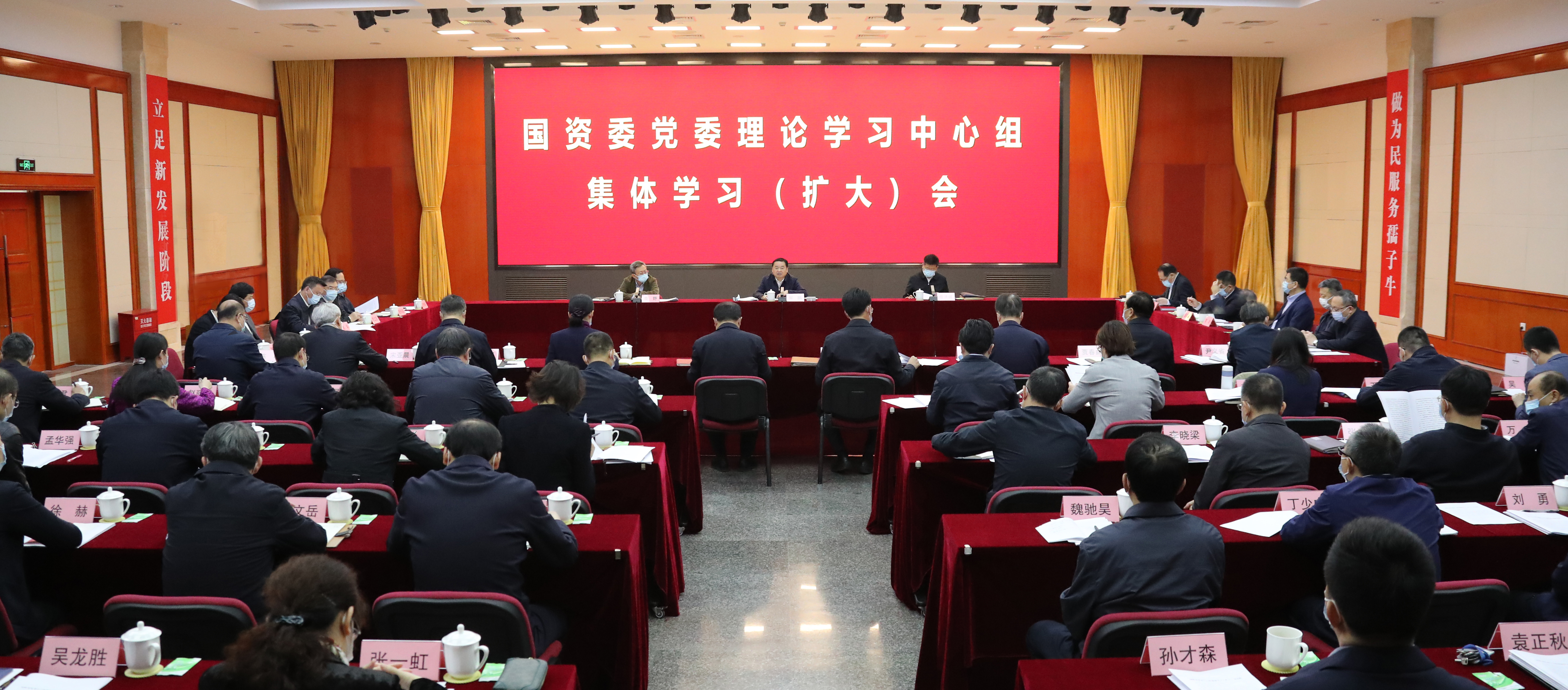 郝鹏、、、国资、、、央企、、、国资委、、、书记、、、主任、、、国企、、、企业刷新