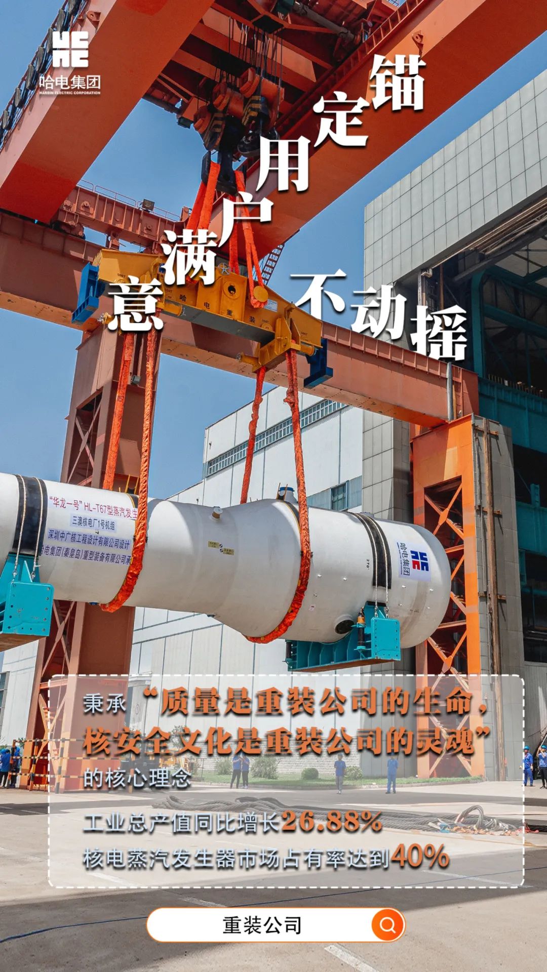 尊龙凯时【最新官网】人生就是搏!