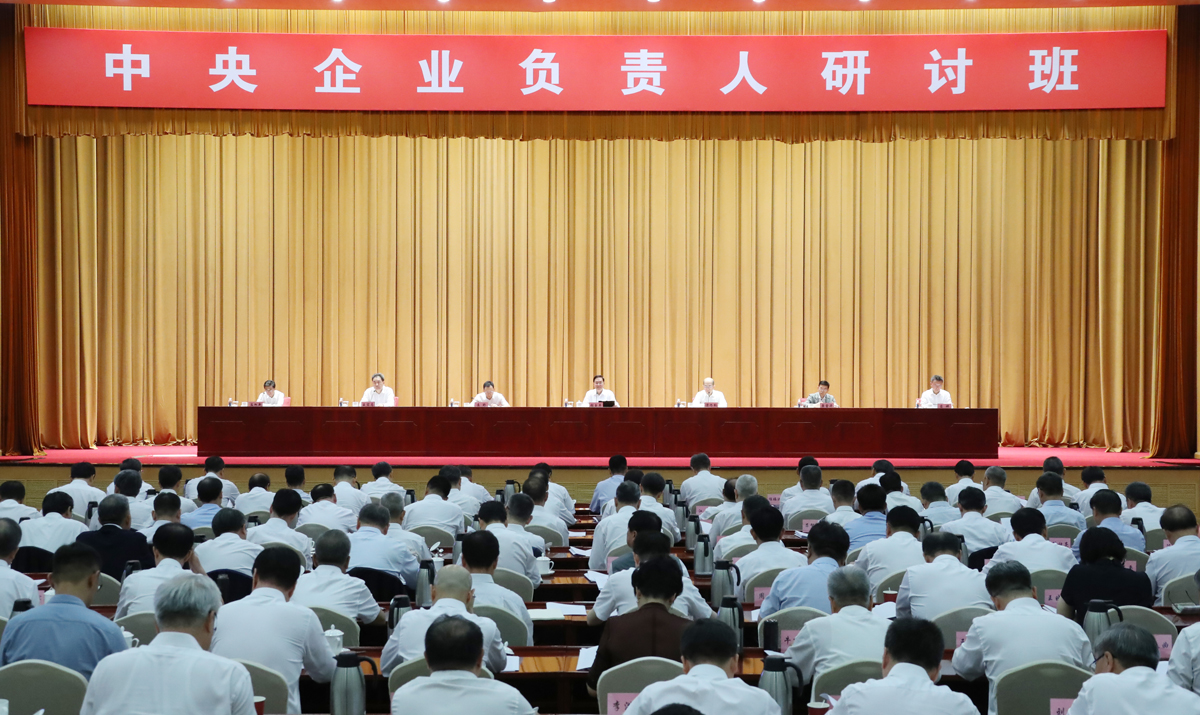 张玉卓、、、国资、、、央企、、、国资委、、、书记、、、主任、、、国企、、、企业刷新