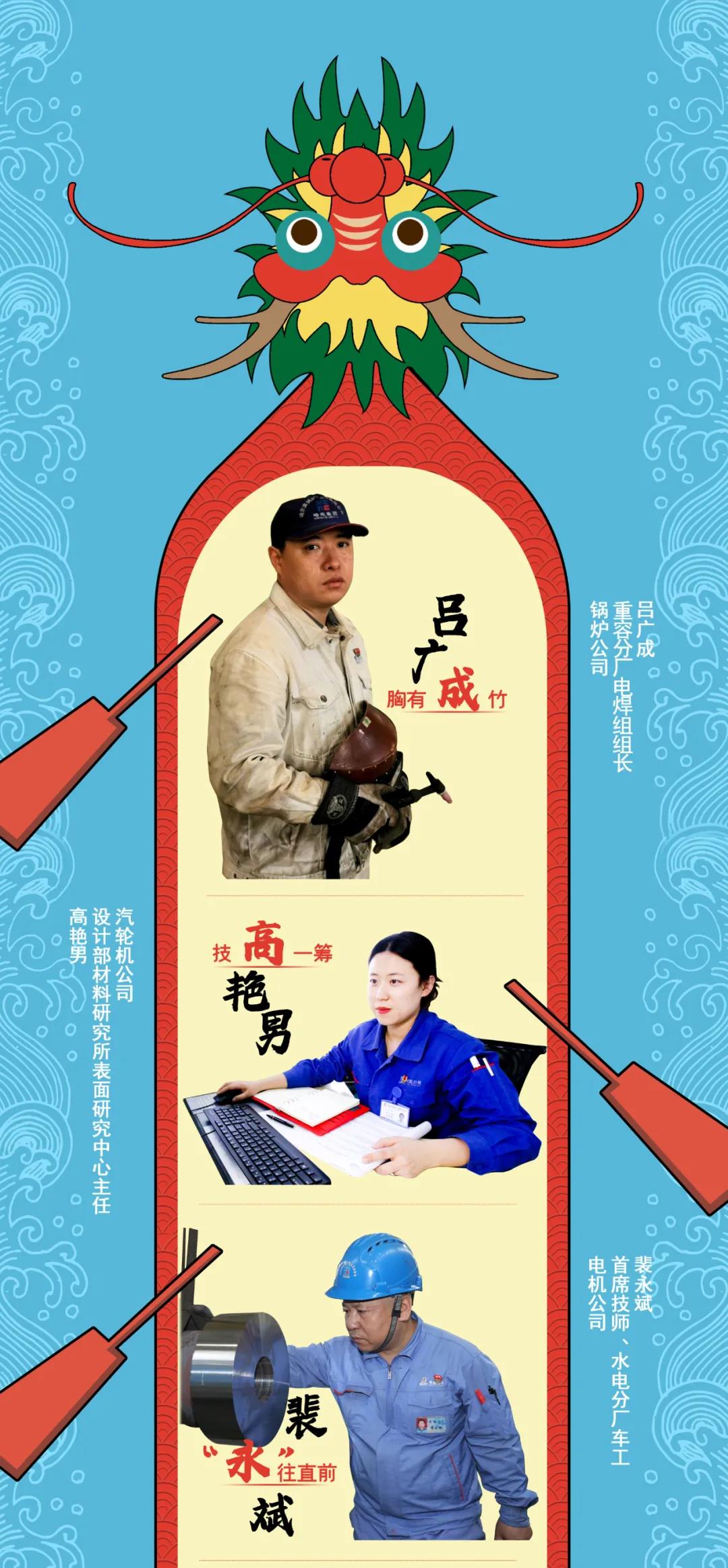 尊龙凯时【最新官网】人生就是搏!