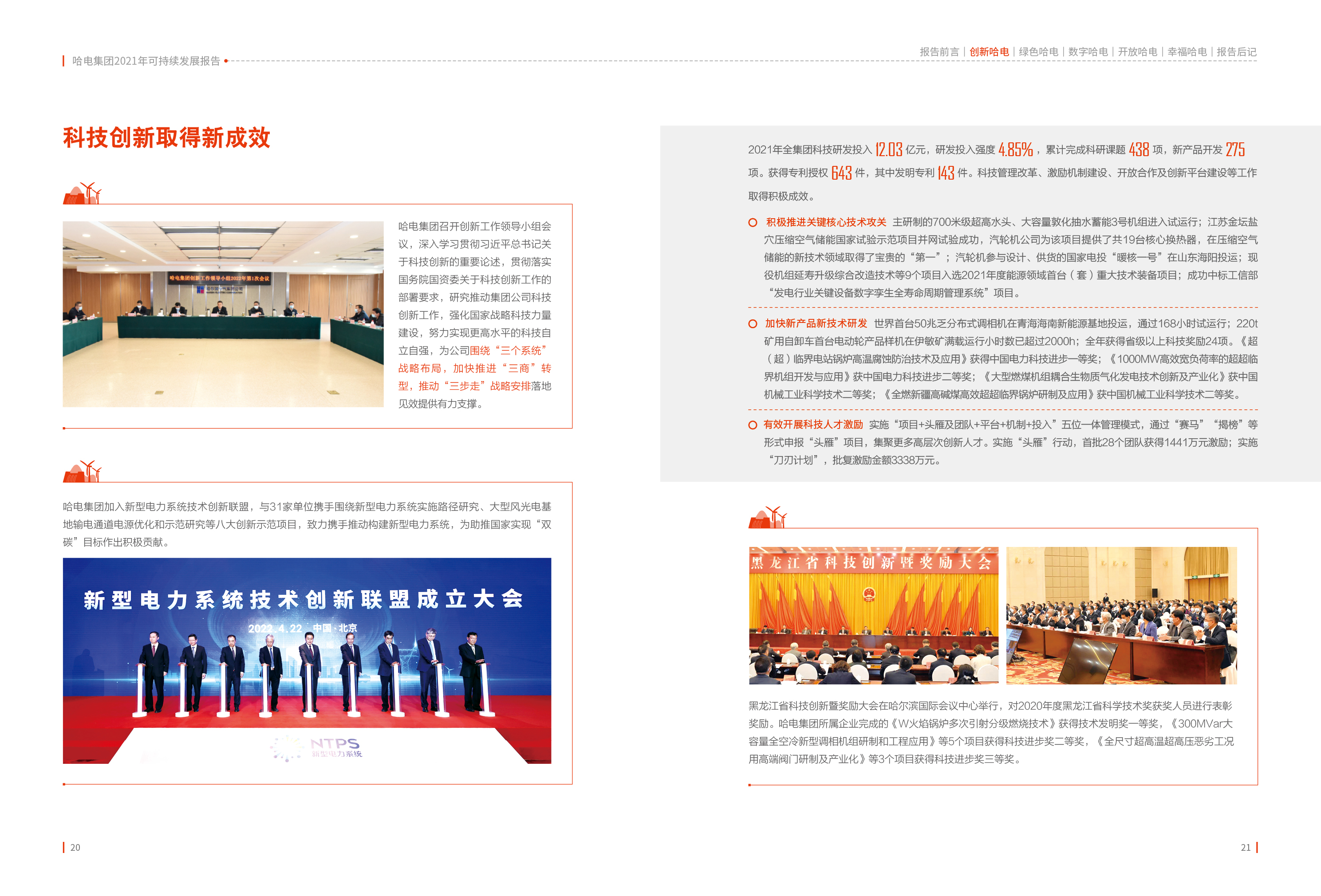 尊龙凯时【最新官网】人生就是搏!