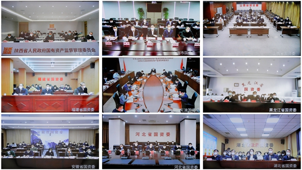 郝鹏、国资、央企、国资委、书记、主任、国企、企业刷新