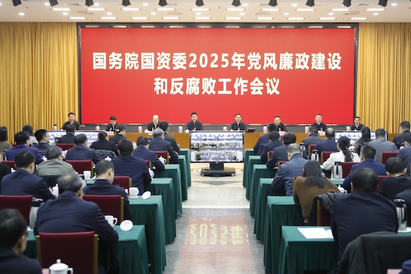 张玉卓、、、国资、、、央企、、、国资委、、、书记、、、主任、、、国企、、、企业刷新