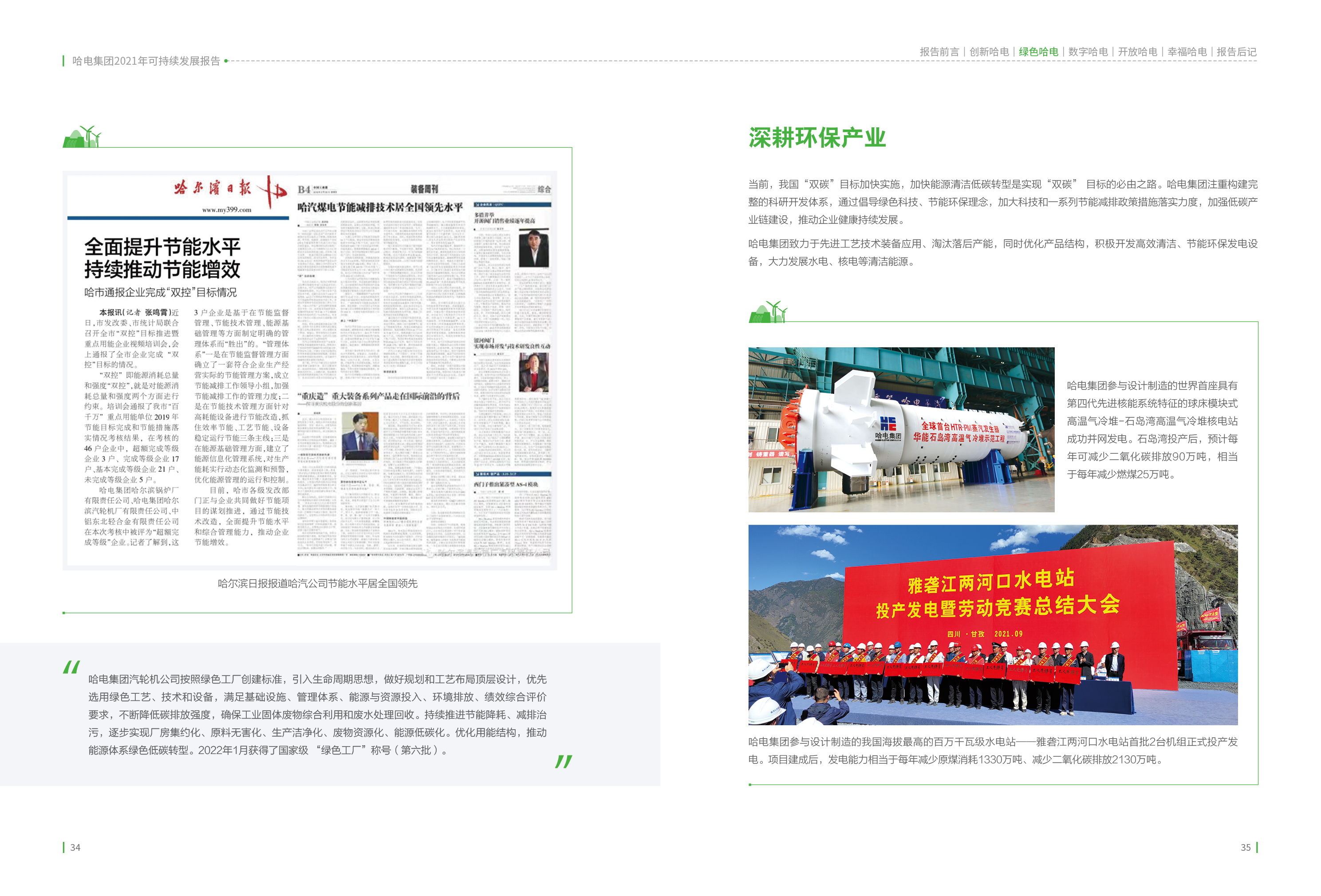 尊龙凯时【最新官网】人生就是搏!