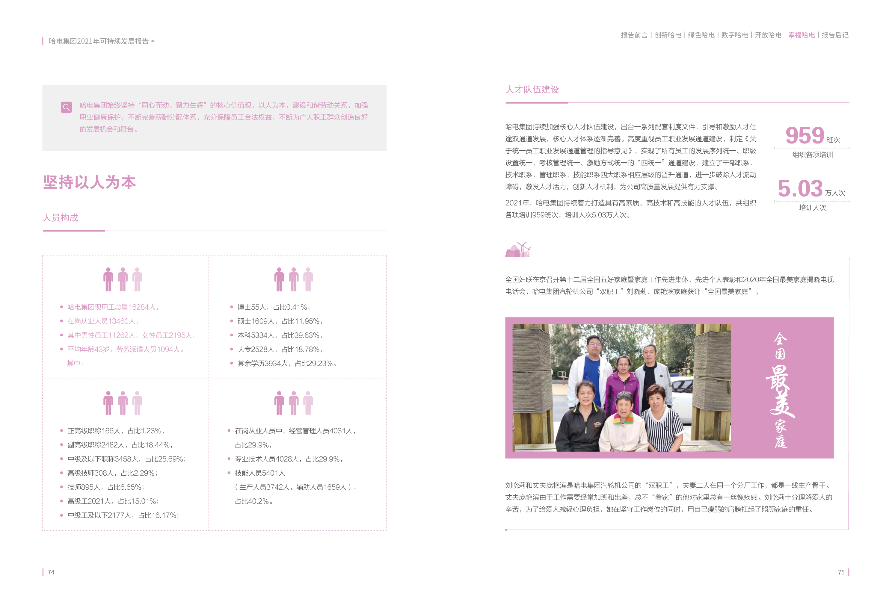 尊龙凯时【最新官网】人生就是搏!