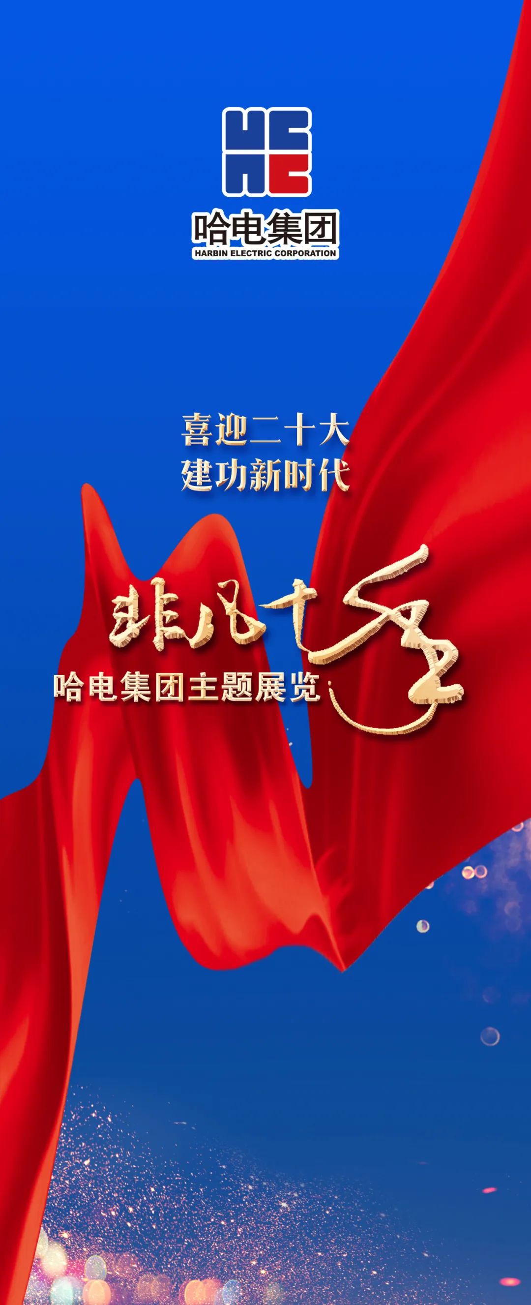 尊龙凯时【最新官网】人生就是搏!