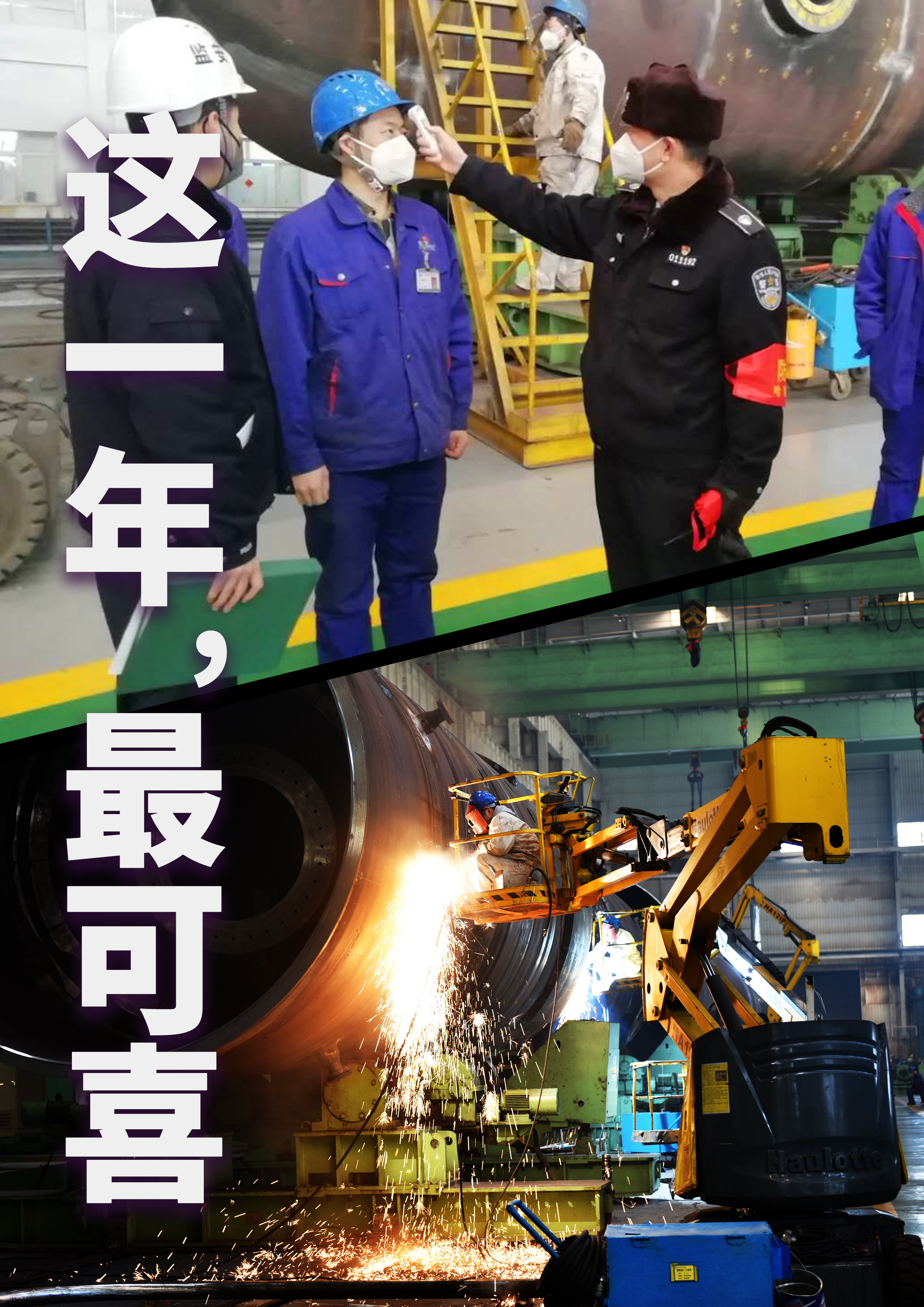 尊龙凯时【最新官网】人生就是搏!