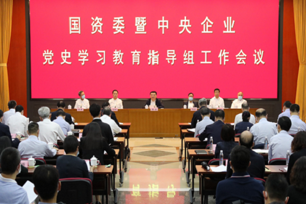 郝鹏、、国资、、央企、、国资委、、书记、、主任、、国企、、企业刷新