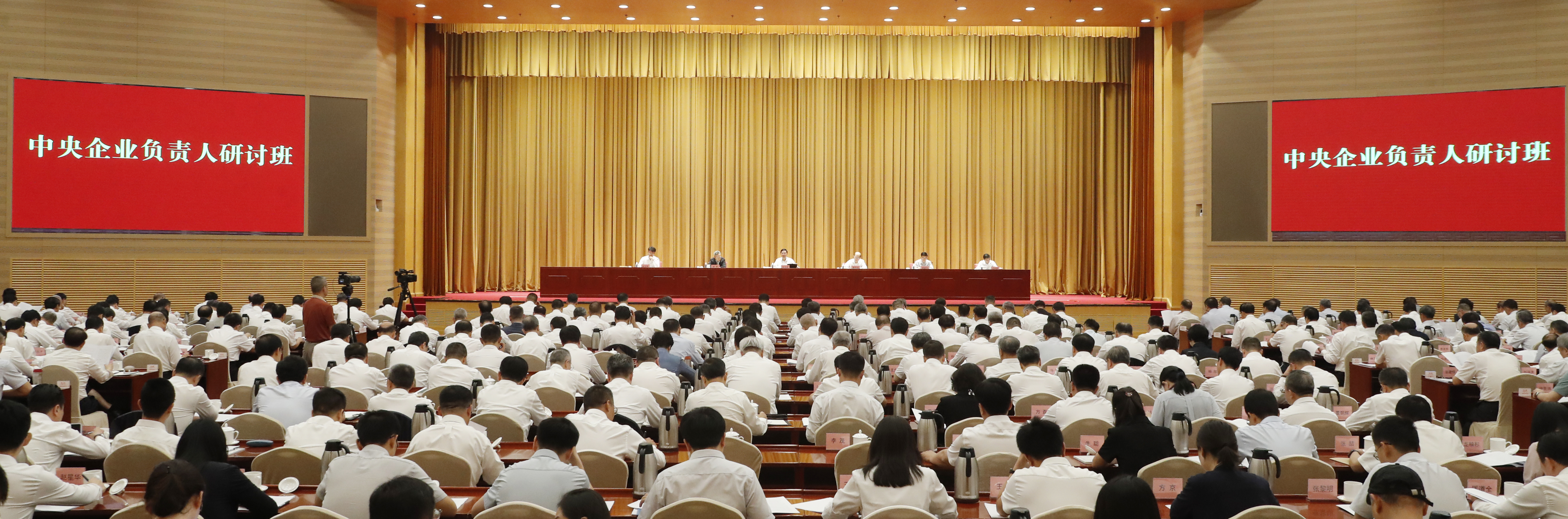 张玉卓、国资、央企、国资委、书记、主任、国企、企业刷新