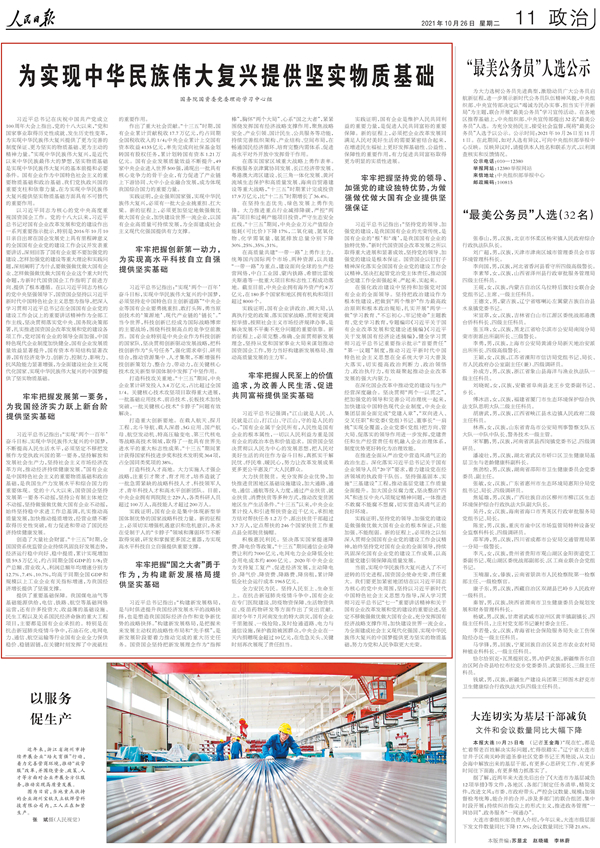 尊龙凯时【最新官网】人生就是搏!