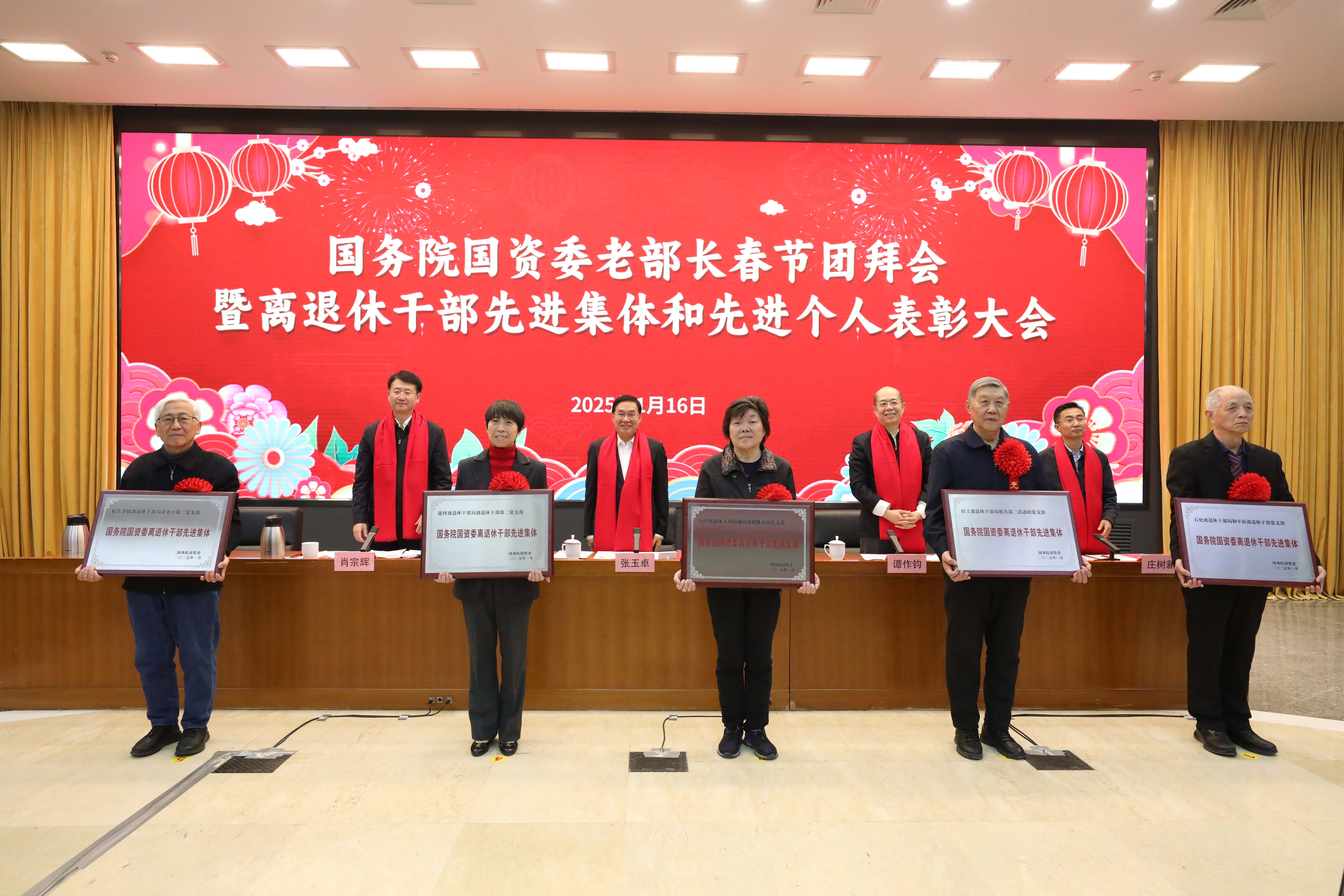 张玉卓、国资、央企、国资委、书记、主任、国企、企业刷新