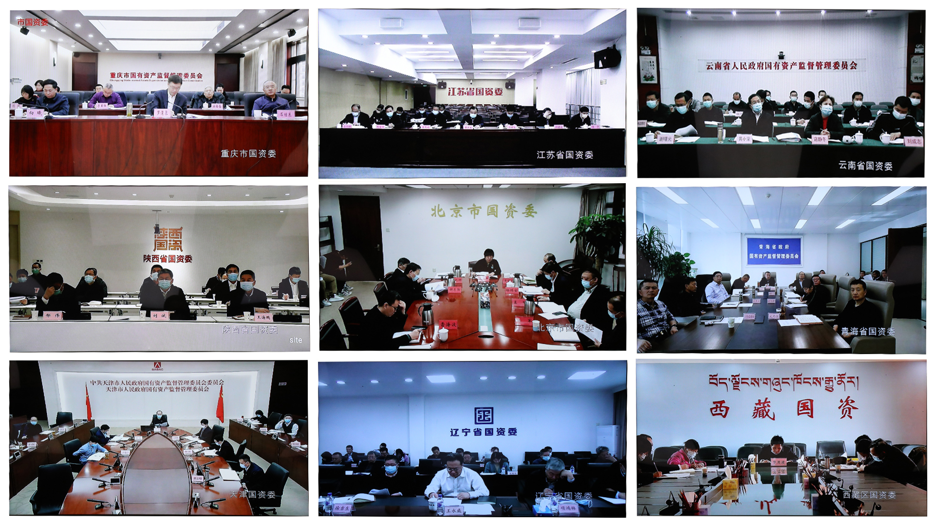 郝鹏、、国资、、央企、、国资委、、书记、、主任、、国企、、企业刷新