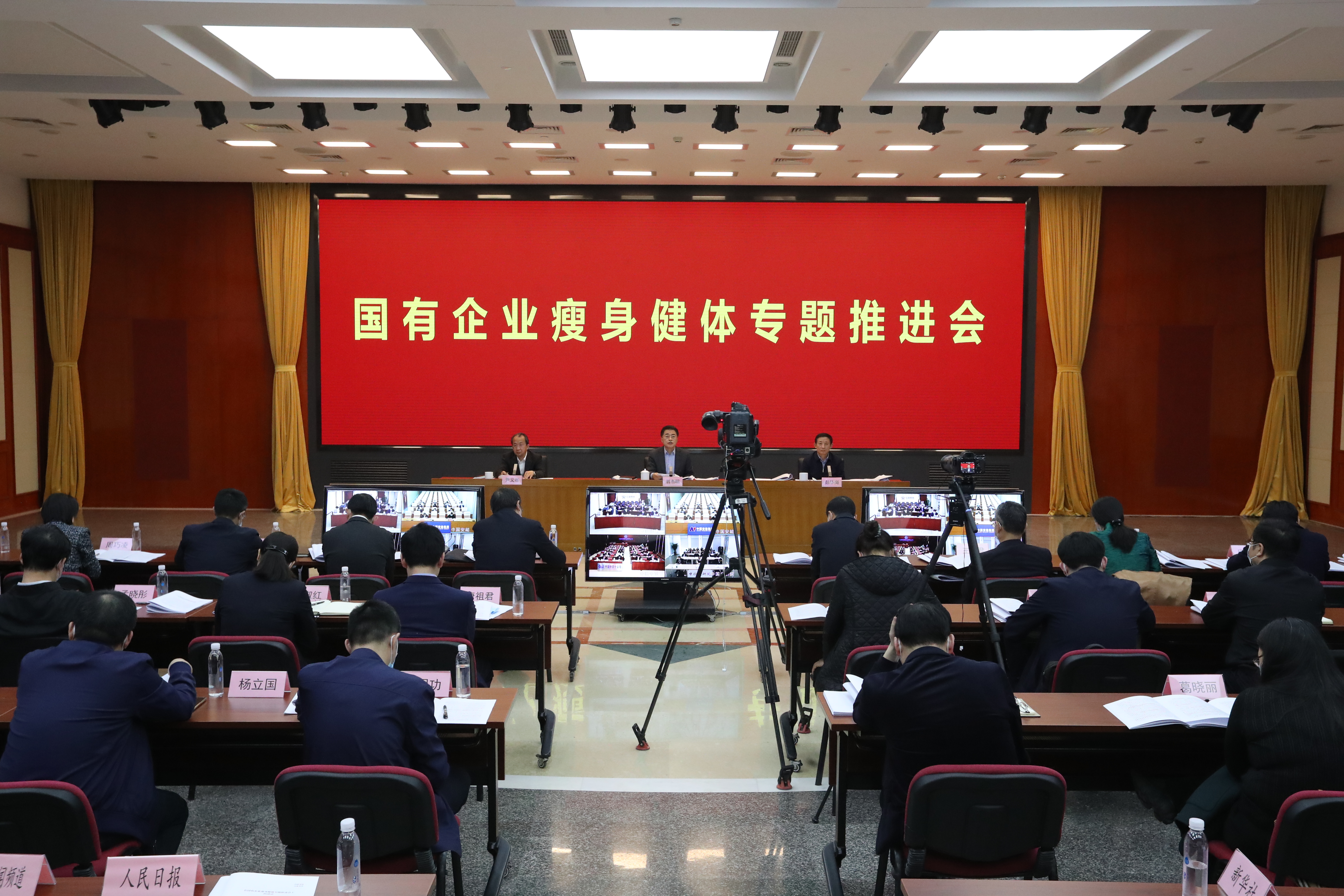 翁杰明、、、国资、、、国企、、、央企、、、国资委、、、副主任、、、企业刷新、、、新闻宣传