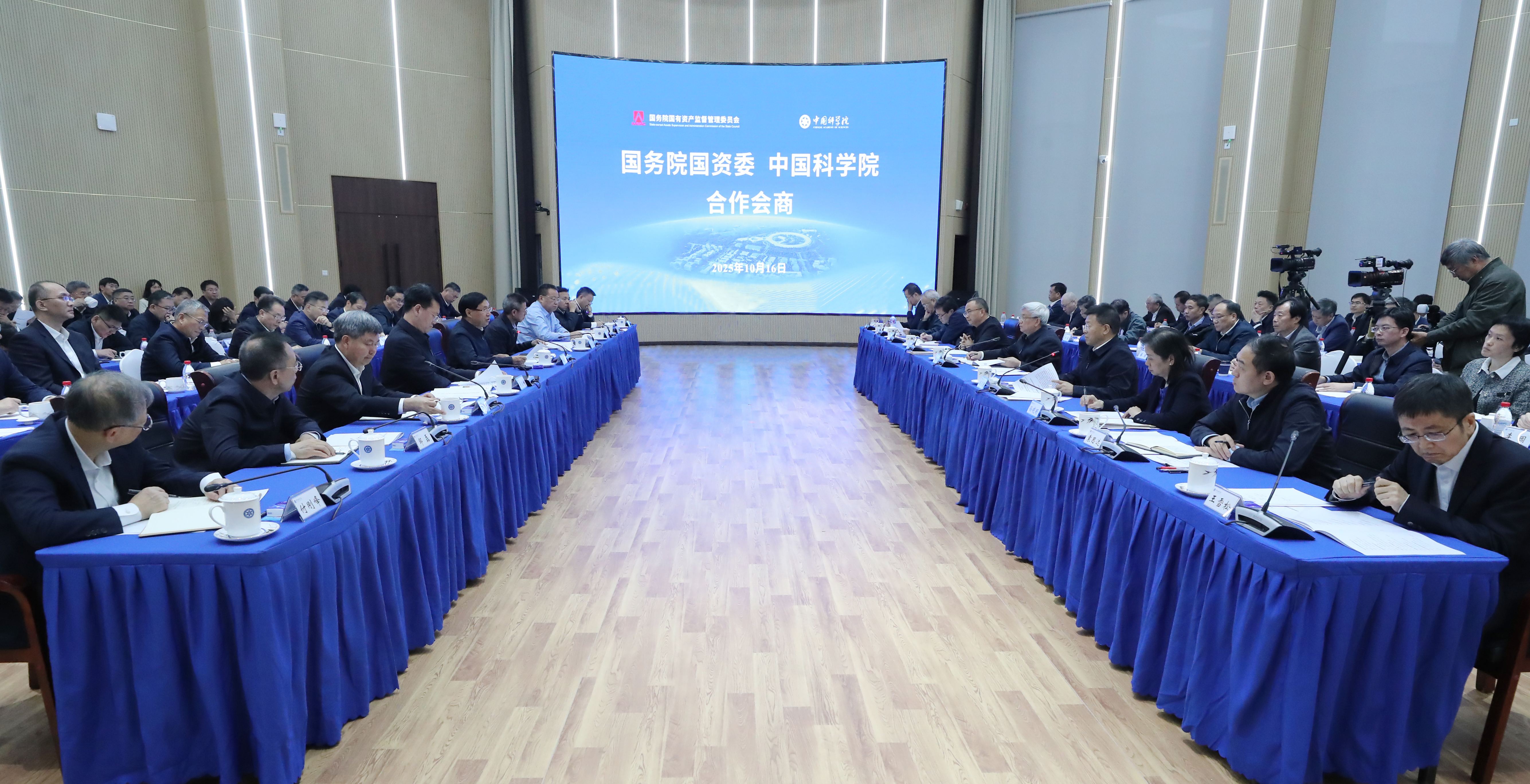 张玉卓、、、国资、、、央企、、、国资委、、、书记、、、主任、、、国企、、、企业刷新