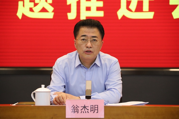 翁杰明、、国资、、国企、、央企、、国资委、、副主任、、企业刷新、、新闻宣传