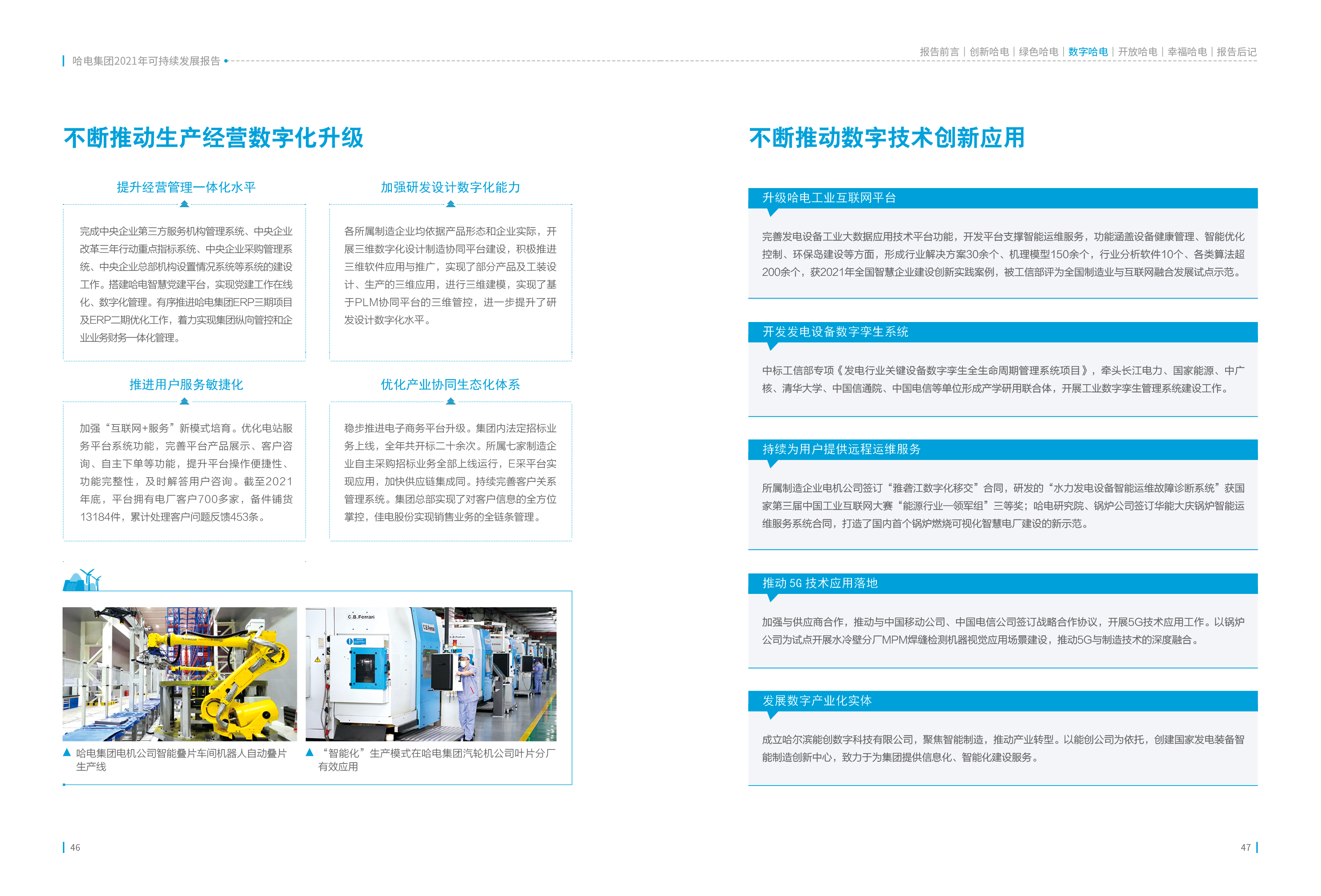 尊龙凯时【最新官网】人生就是搏!