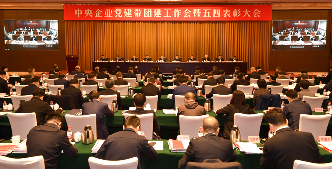 郝鹏、、、国资、、、央企、、、国资委、、、书记、、、主任、、、国企、、、企业刷新