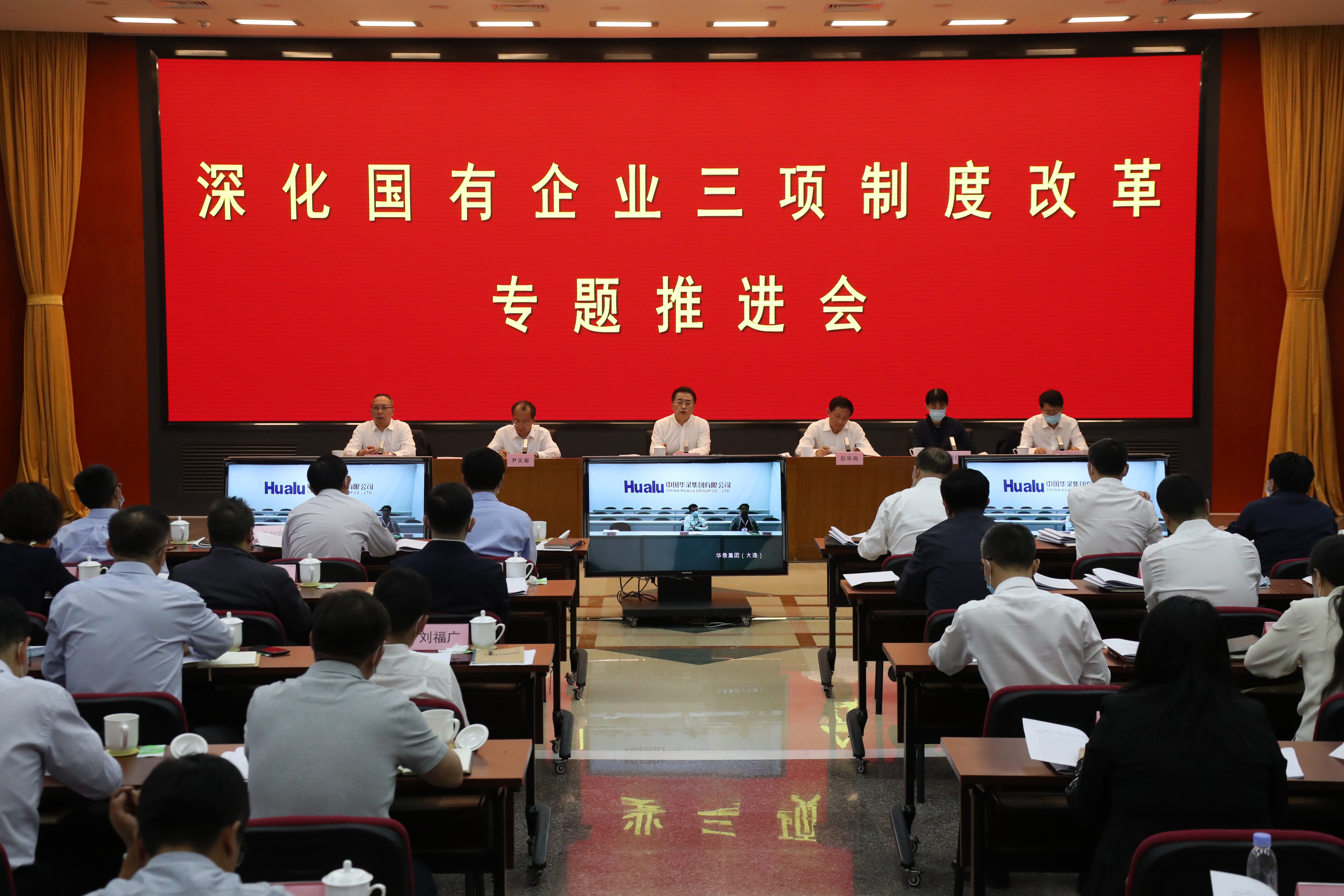 翁杰明、、、国资、、、国企、、、央企、、、国资委、、、副主任、、、企业刷新、、、新闻宣传