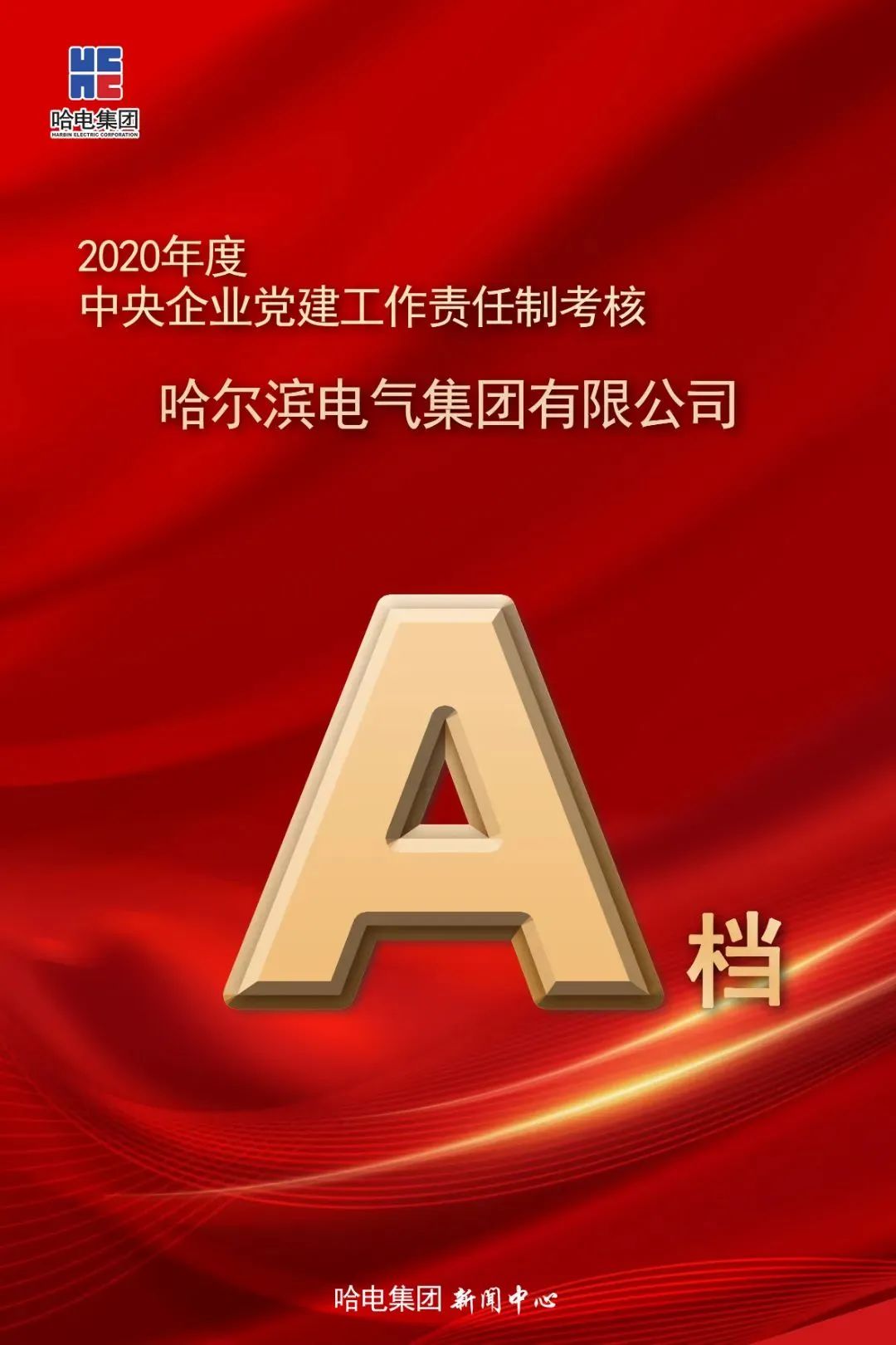 尊龙凯时【最新官网】人生就是搏!