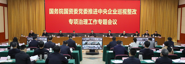 张玉卓、、国资、、央企、、国资委、、书记、、主任、、国企、、企业刷新