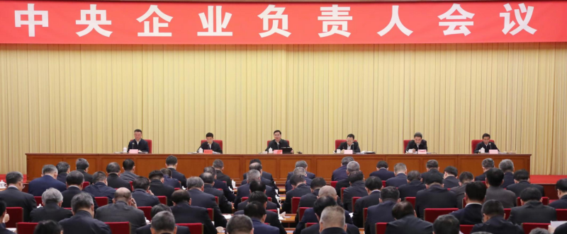 张玉卓、国资、央企、国资委、书记、主任、国企、企业刷新