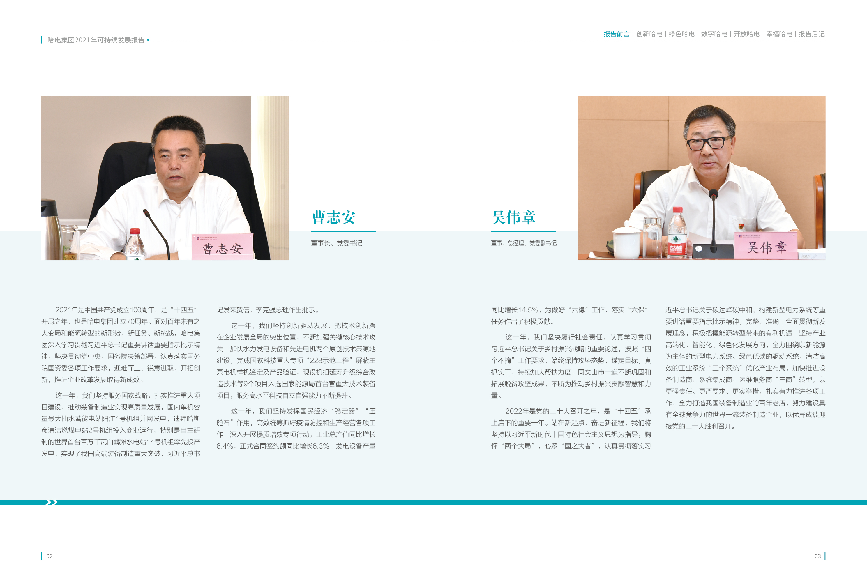 尊龙凯时【最新官网】人生就是搏!