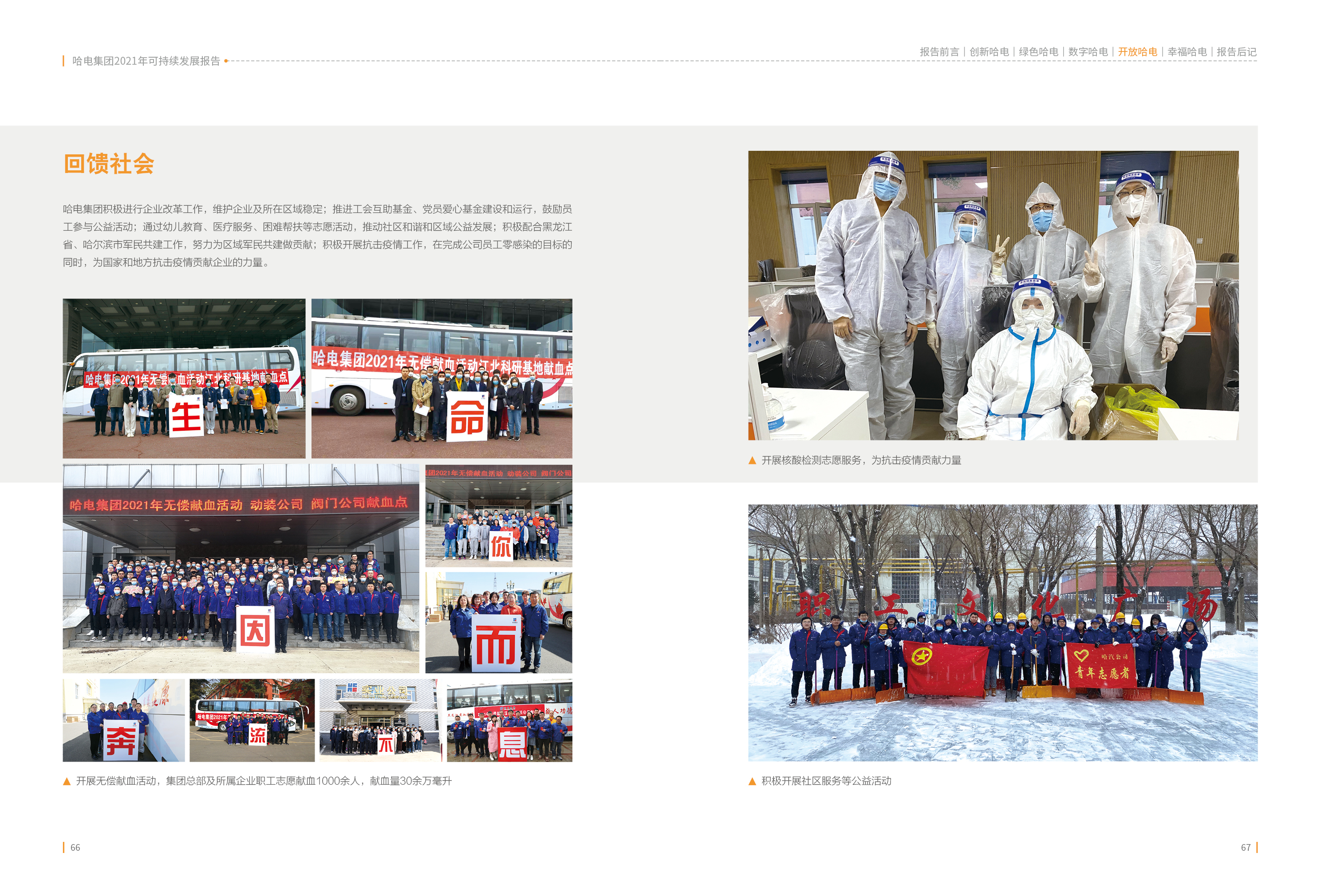 尊龙凯时【最新官网】人生就是搏!