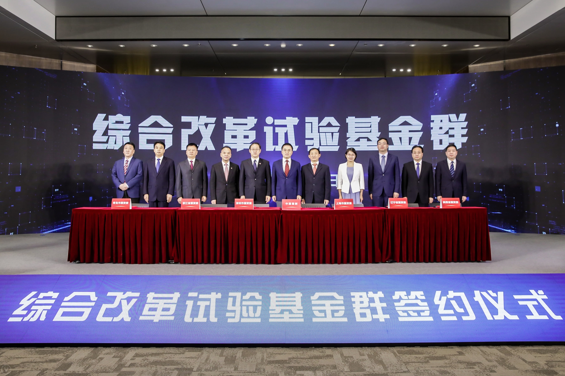 翁杰明、国资、国企、央企、国资委、副主任、企业刷新、新闻宣传