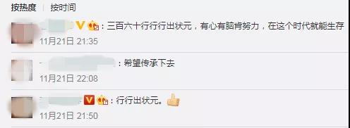 尊龙凯时【最新官网】人生就是搏!