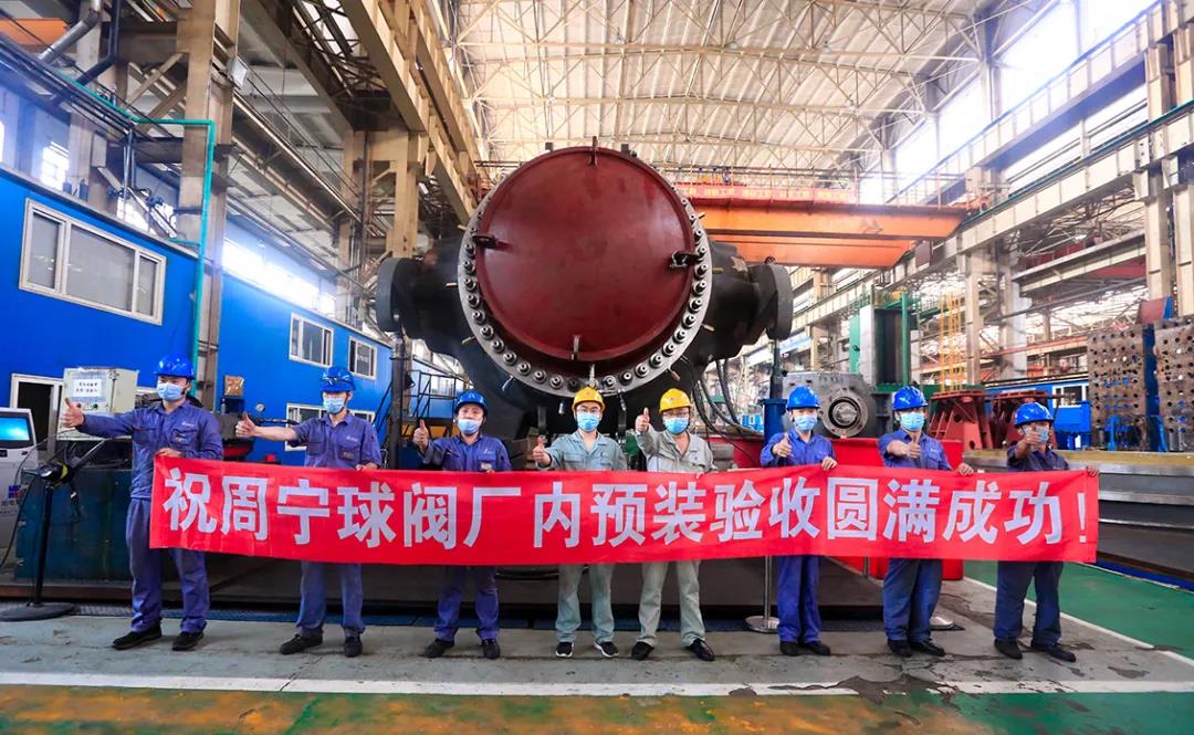 尊龙凯时【最新官网】人生就是搏!