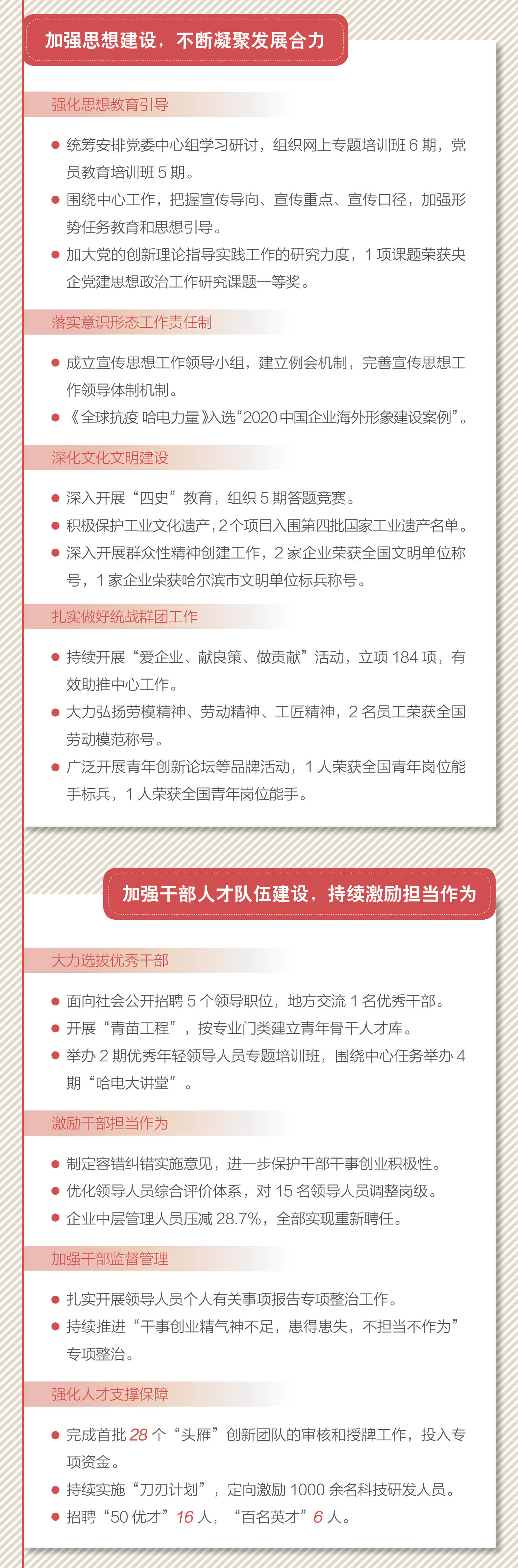 尊龙凯时【最新官网】人生就是搏!