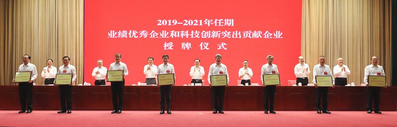 郝鹏、国资、央企、国资委、书记、主任、国企、企业刷新