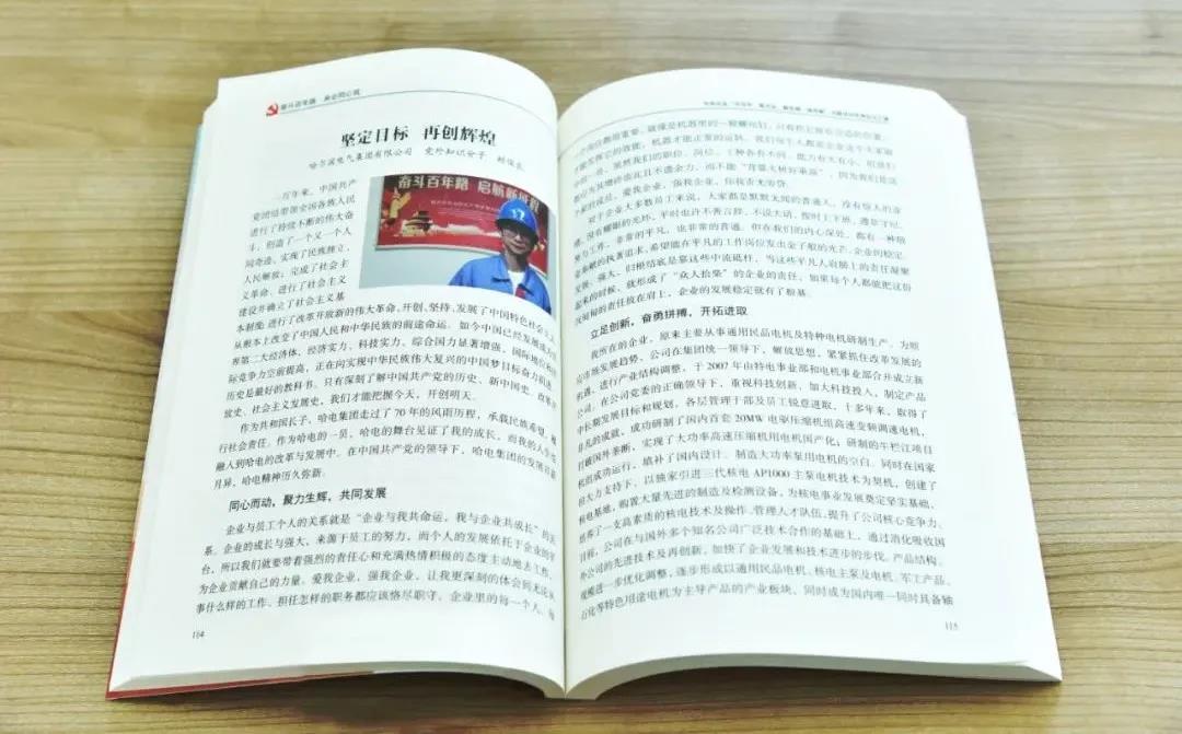 尊龙凯时【最新官网】人生就是搏!