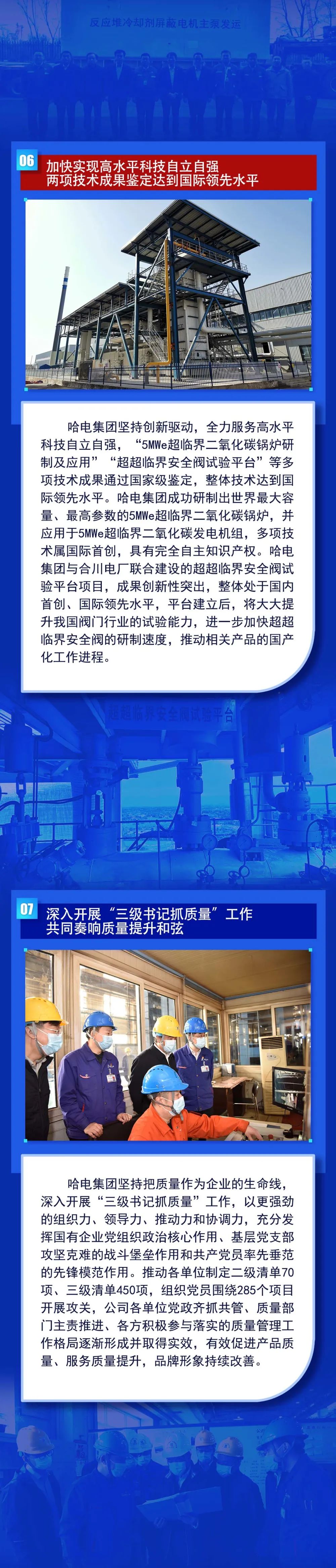 尊龙凯时【最新官网】人生就是搏!