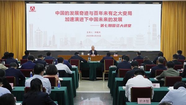 张玉卓、、、国资、、、央企、、、国资委、、、书记、、、主任、、、国企、、、企业刷新