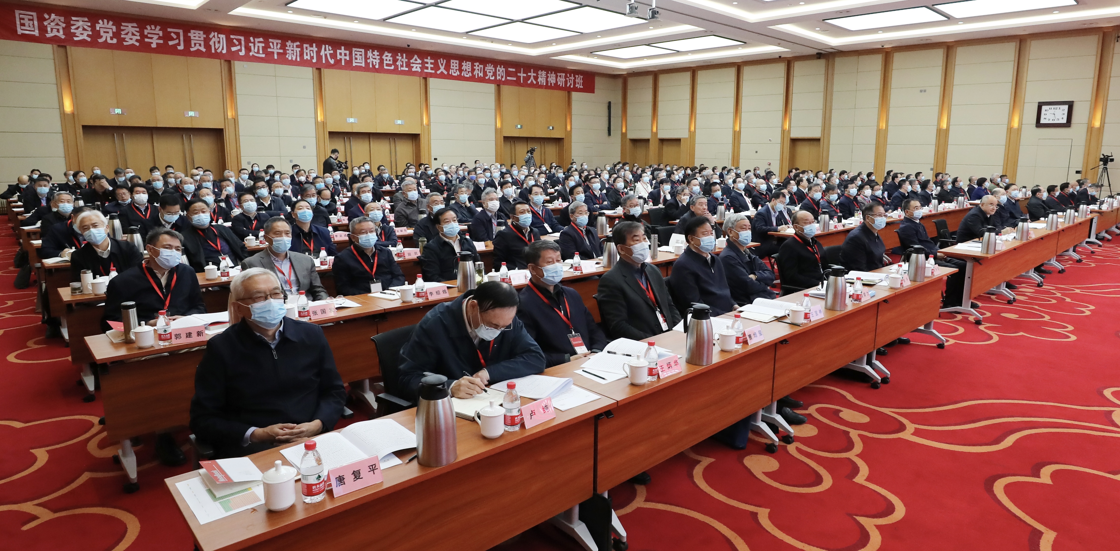 张玉卓、、国资、、央企、、国资委、、书记、、主任、、国企、、企业刷新