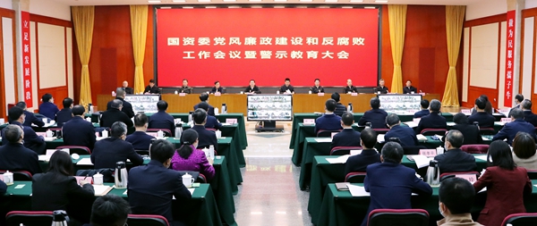 郝鹏、、国资、、央企、、国资委、、书记、、主任、、国企、、企业刷新