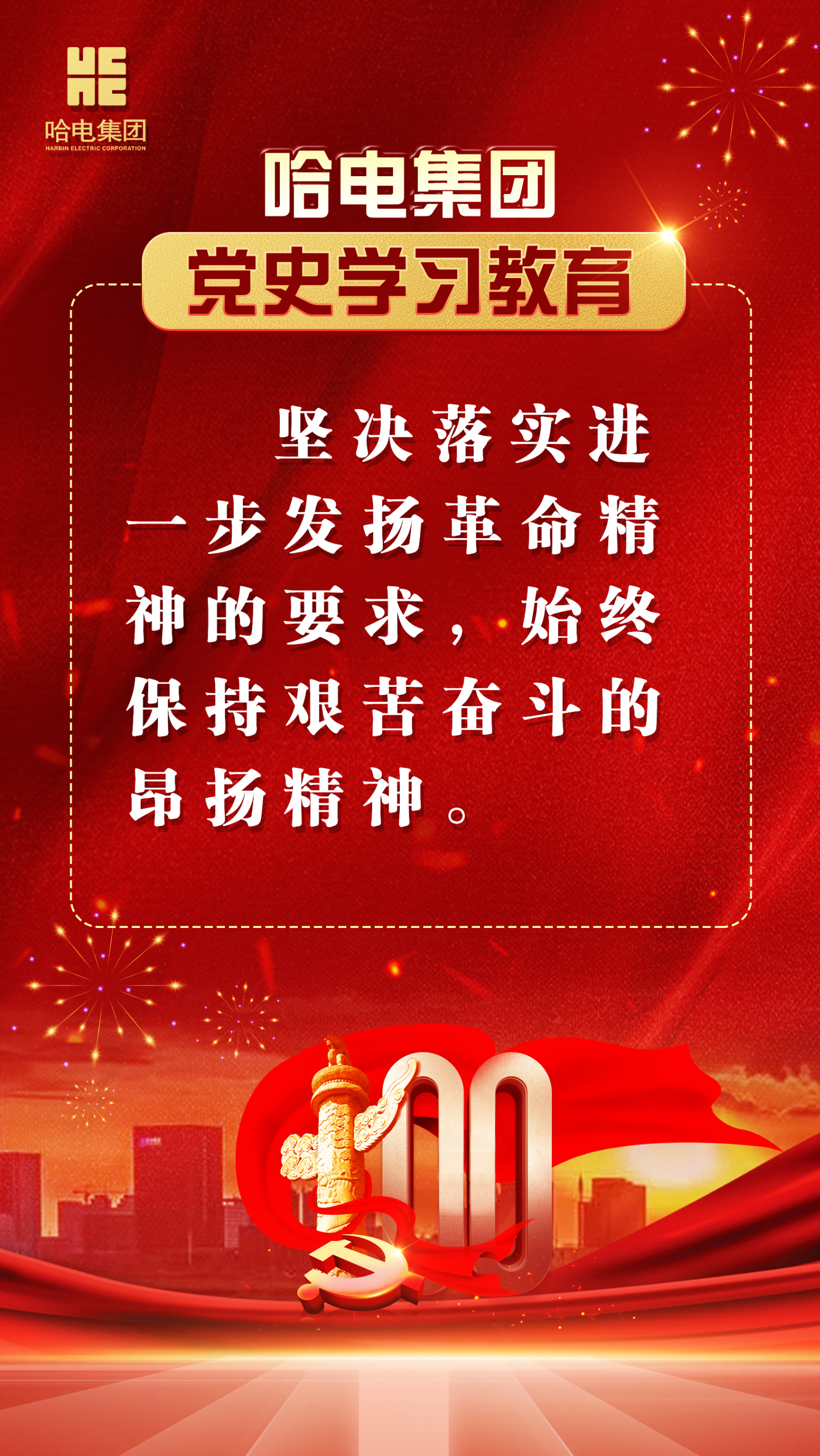 尊龙凯时【最新官网】人生就是搏!