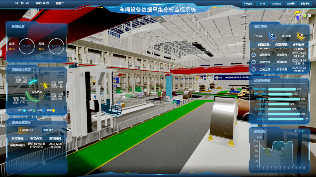 尊龙凯时【最新官网】人生就是搏!