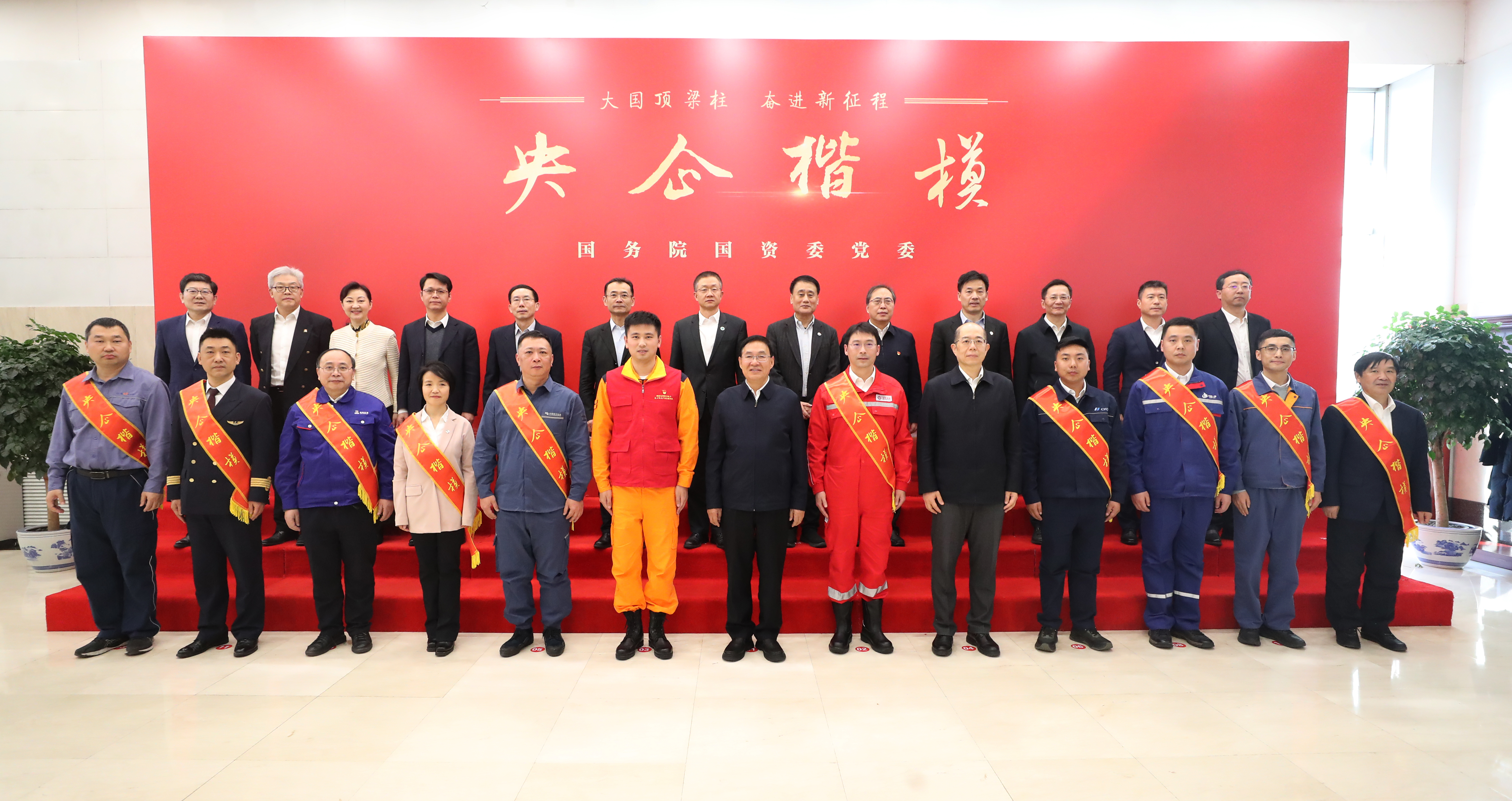 张玉卓、、、国资、、、央企、、、国资委、、、书记、、、主任、、、国企、、、企业刷新