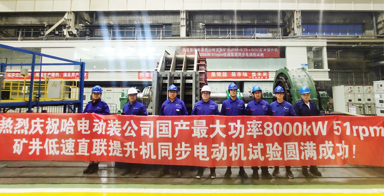 尊龙凯时【最新官网】人生就是搏!