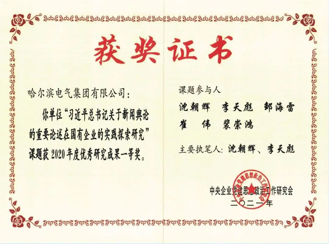 尊龙凯时【最新官网】人生就是搏!