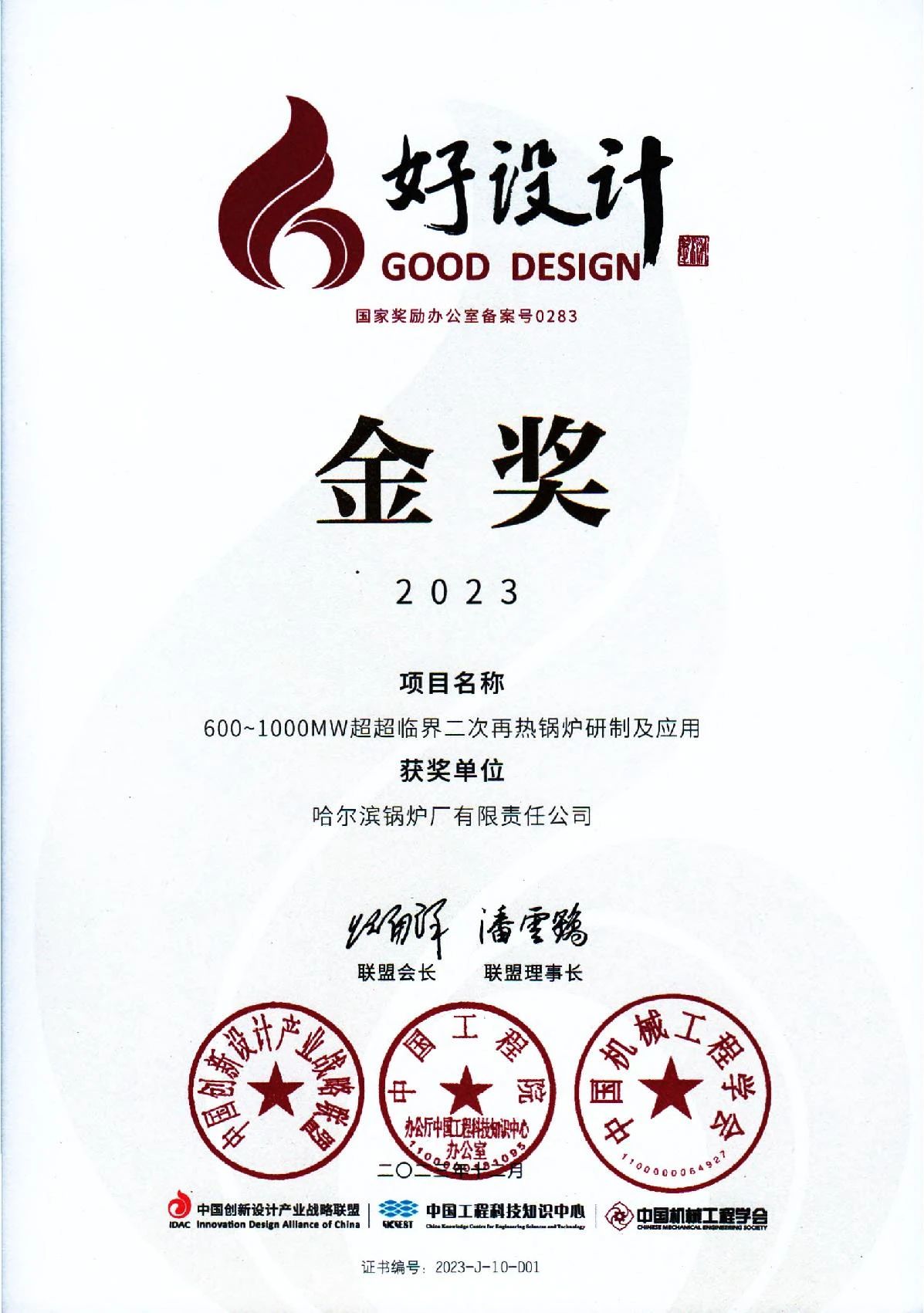 尊龙凯时【最新官网】人生就是搏!