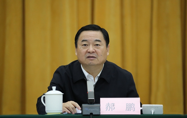 郝鹏、、国资、、央企、、国资委、、书记、、主任、、国企、、企业刷新