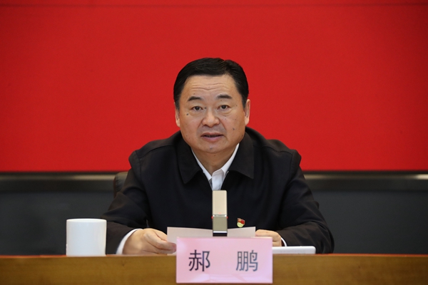 郝鹏、、、国资、、、央企、、、国资委、、、书记、、、主任、、、国企、、、企业刷新