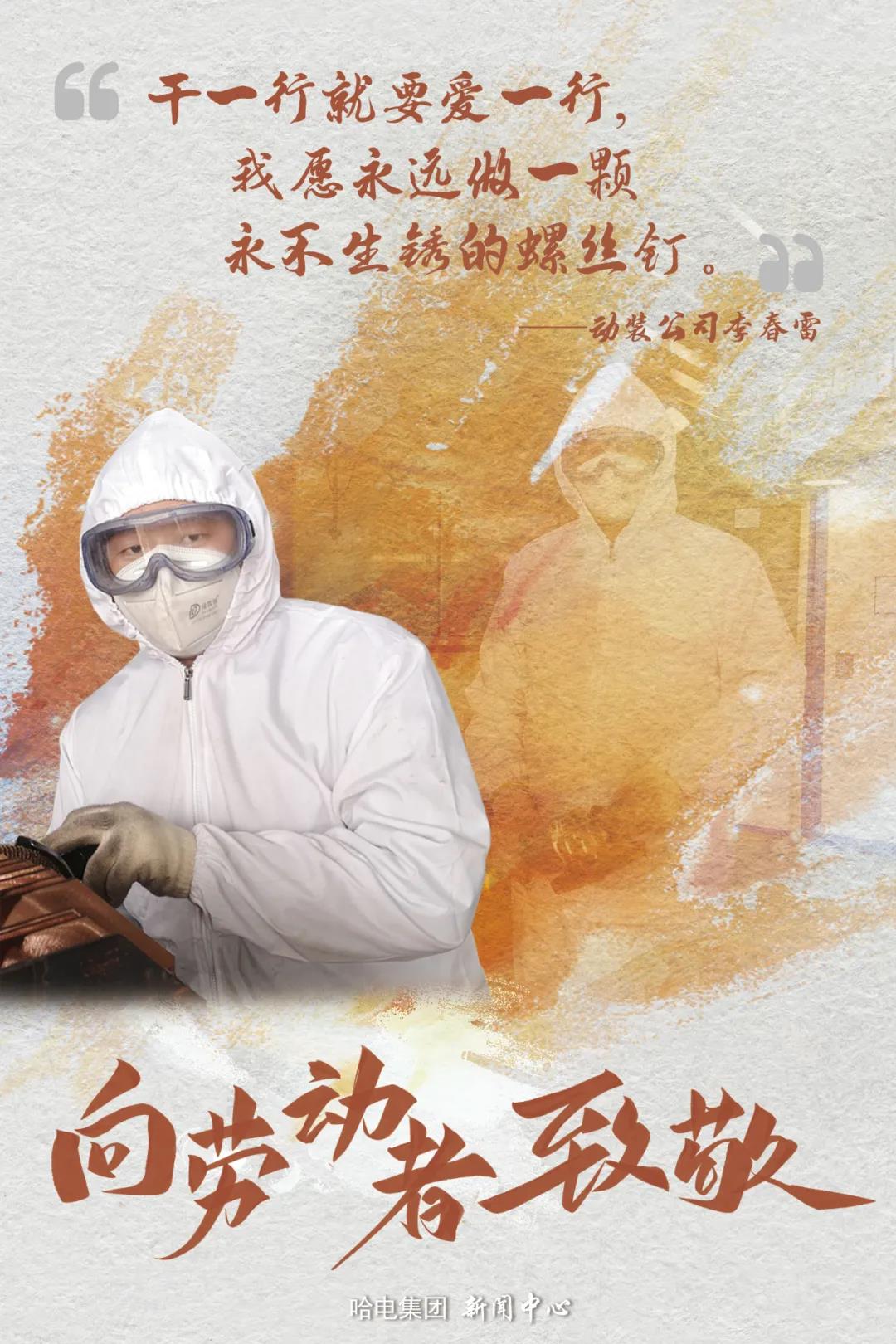 尊龙凯时【最新官网】人生就是搏!