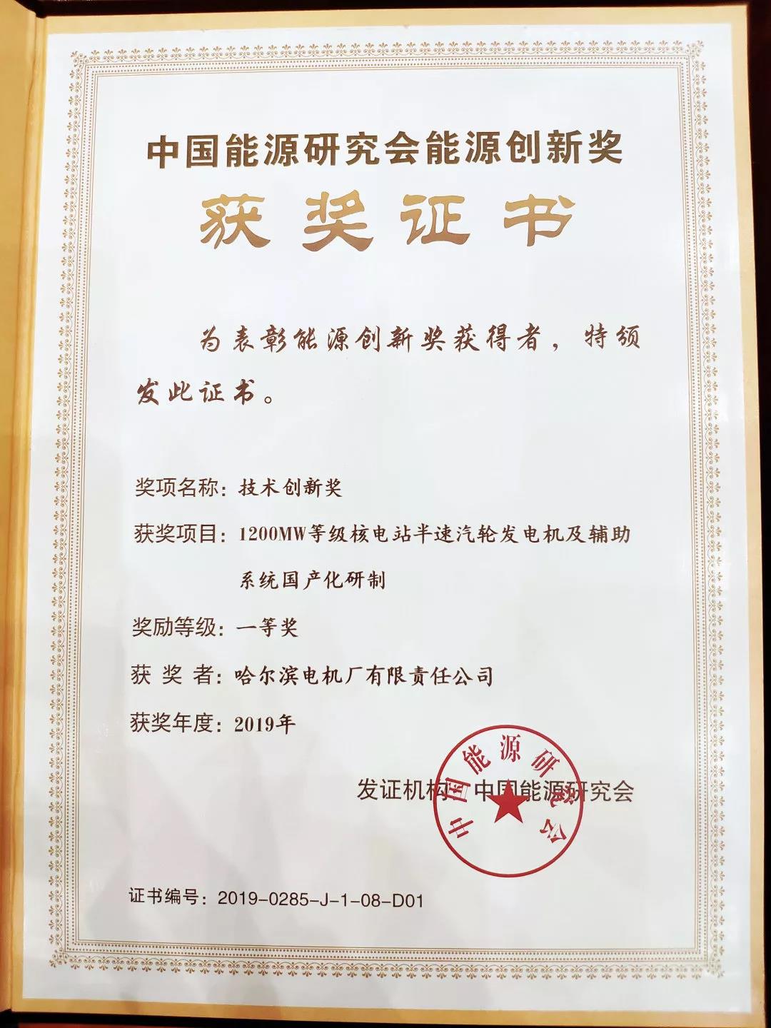 尊龙凯时【最新官网】人生就是搏!