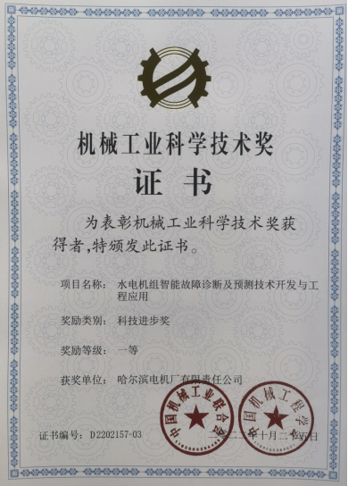 尊龙凯时【最新官网】人生就是搏!