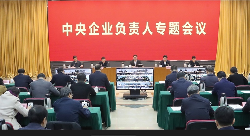 张玉卓、国资、央企、国资委、书记、主任、国企、企业刷新