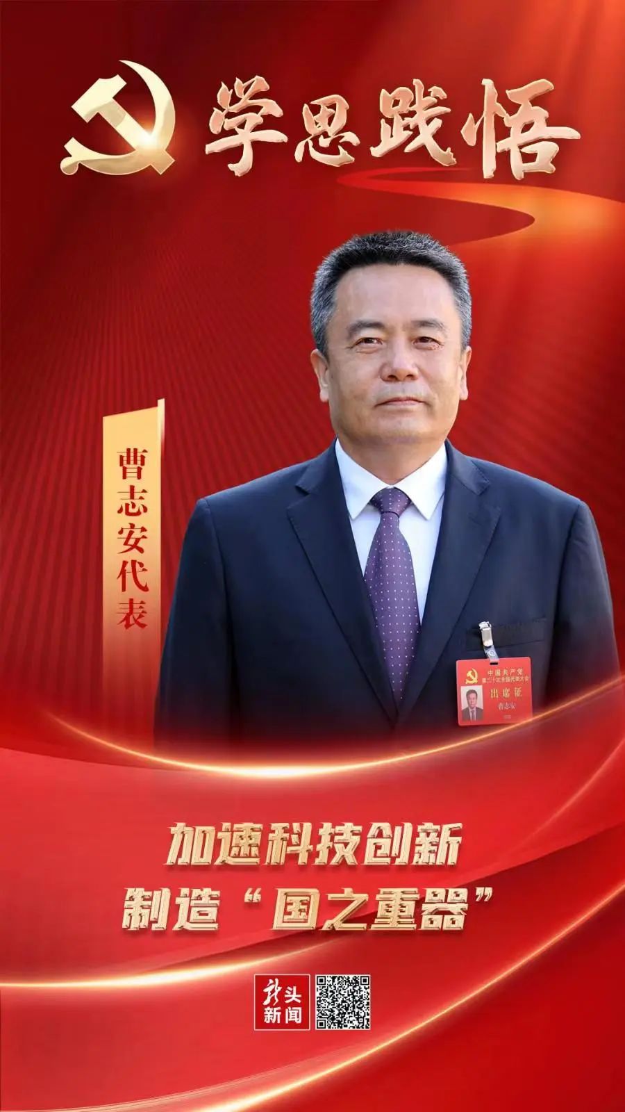 尊龙凯时【最新官网】人生就是搏!